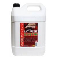 Антифриз ГОСТОВСКИЙ красный ( 10 кг.) (659852)