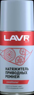 Ln1743 Натяжитель приводных ремней 210мл LAVR